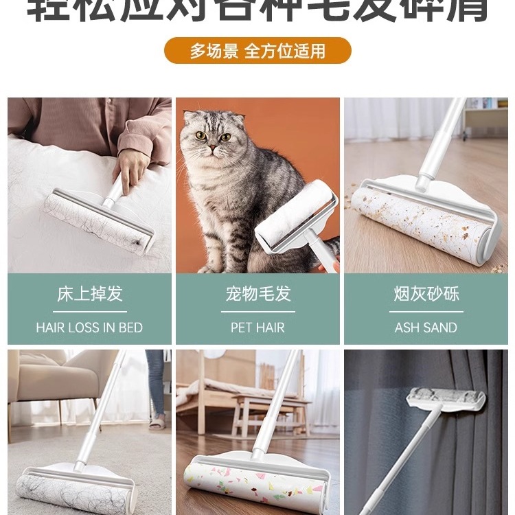 Bristle remover, roller brush, long rod hair suction, bed and floor hair cleaning felt, bristle roller, tear-off paper Application Scenario