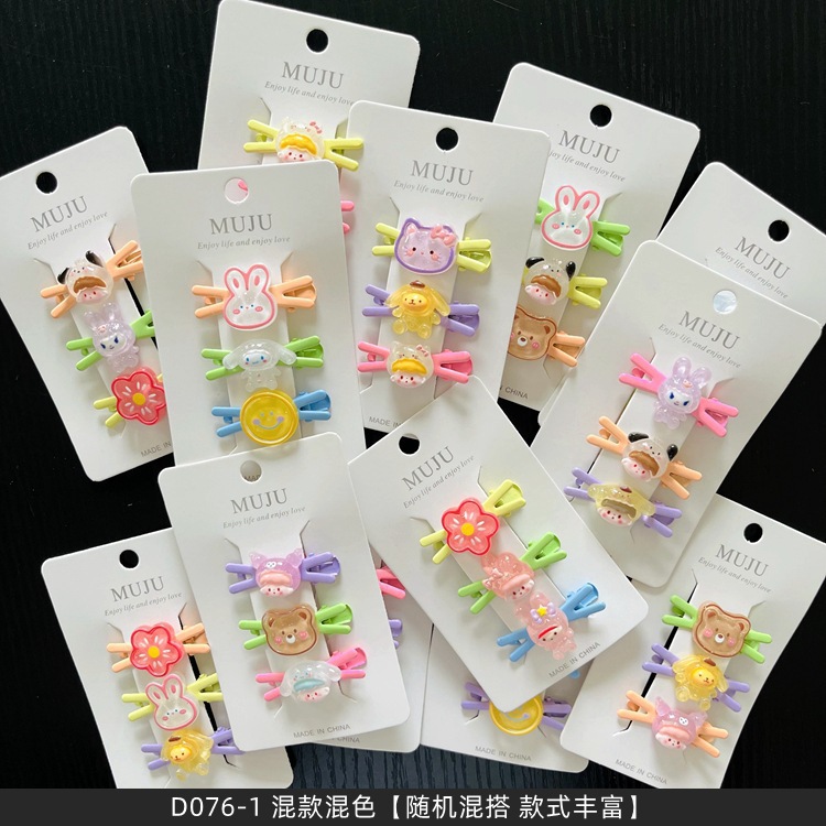 Early spring cute children's hair clips, sweet girl bangs clips, side cartoon street accessories, baby broken hair small hair clips full figure