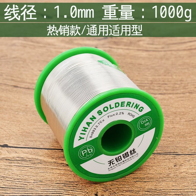 High-standard California 100ppm Easy solder brand solder wire, lead-free and environmentally friendly solder wire, high-brightness and easy-to-melt rosin core Item Picture