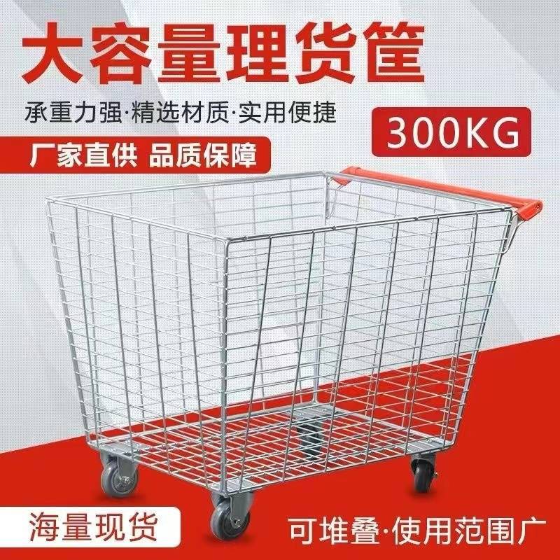 Wholesale of e-commerce clothing factory picking trucks, logistics push carts, sorting carts, supermarket shopping carts, net basket carts with wheels Item Picture