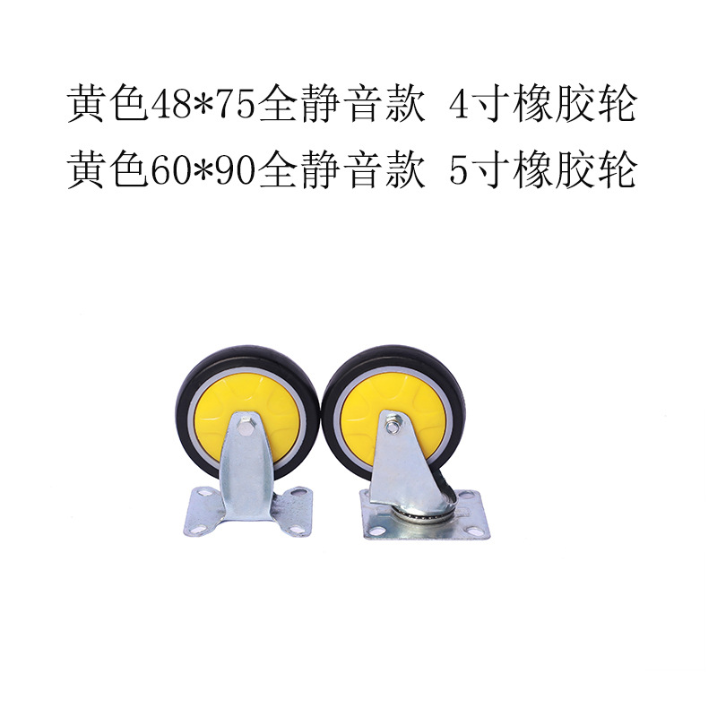 Wholesale of special casters for plastic flatbed carts, small carts, light wheels, flat silent wheels, PU wheels, swivel wheels and sliding wheels Specification drawing