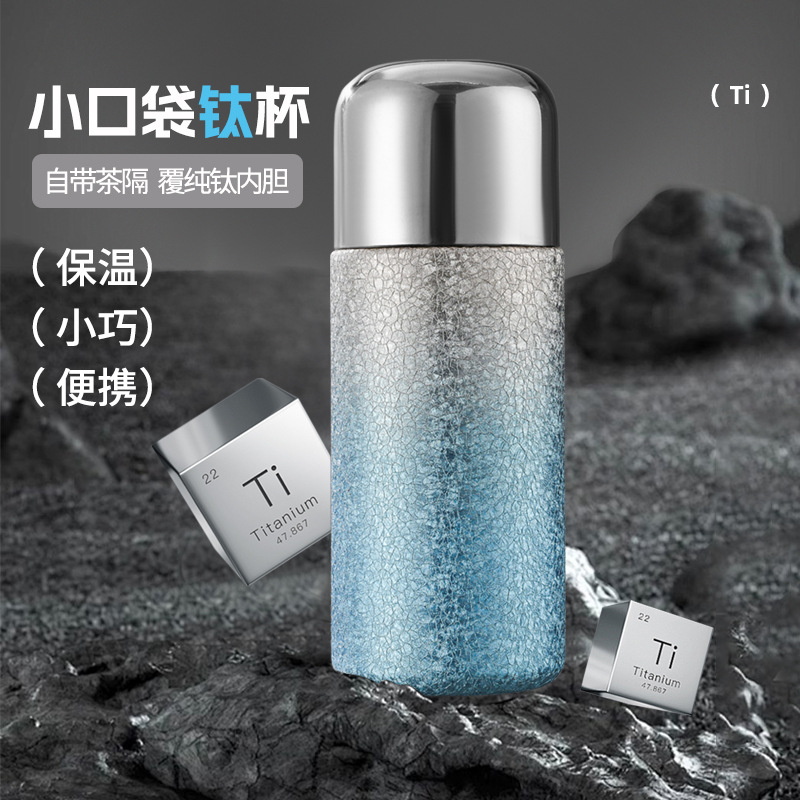 The new titanium-coated insulated cup is a pocket cup with a high level of appearance for both men and women. It is a multi-functional tea brewing cup with a lid and is small and portable details Picture