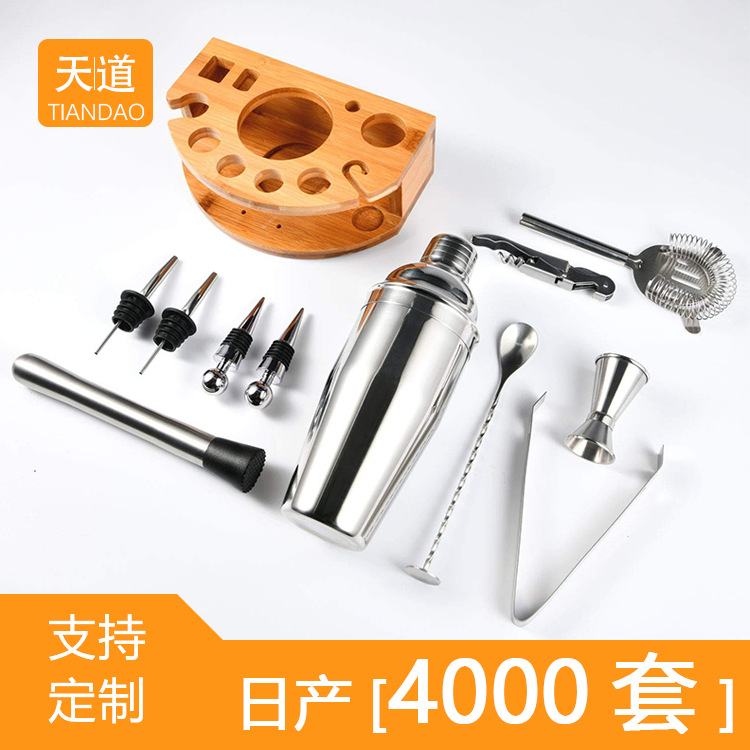 Cross-border stainless steel cocktail shaker set, European cocktail shaker glass, cocktail mixing tools, shaker glass with bamboo and wood stand full figure
