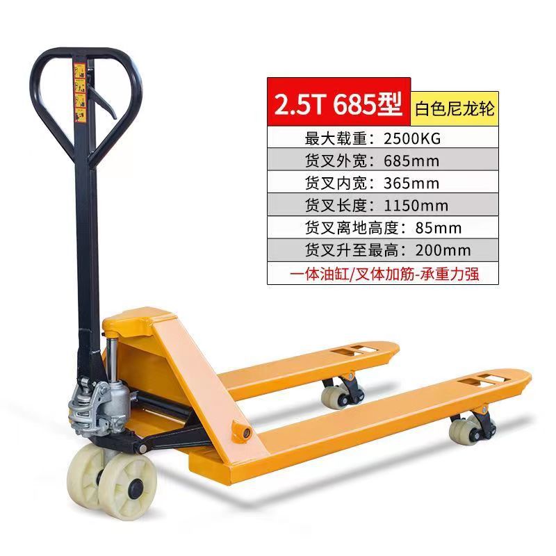 Wholesale of 2-ton manual forklifts, pallet hydraulic handling carts, lifting small hand carts, and push-pull floor ox handling carts undefined