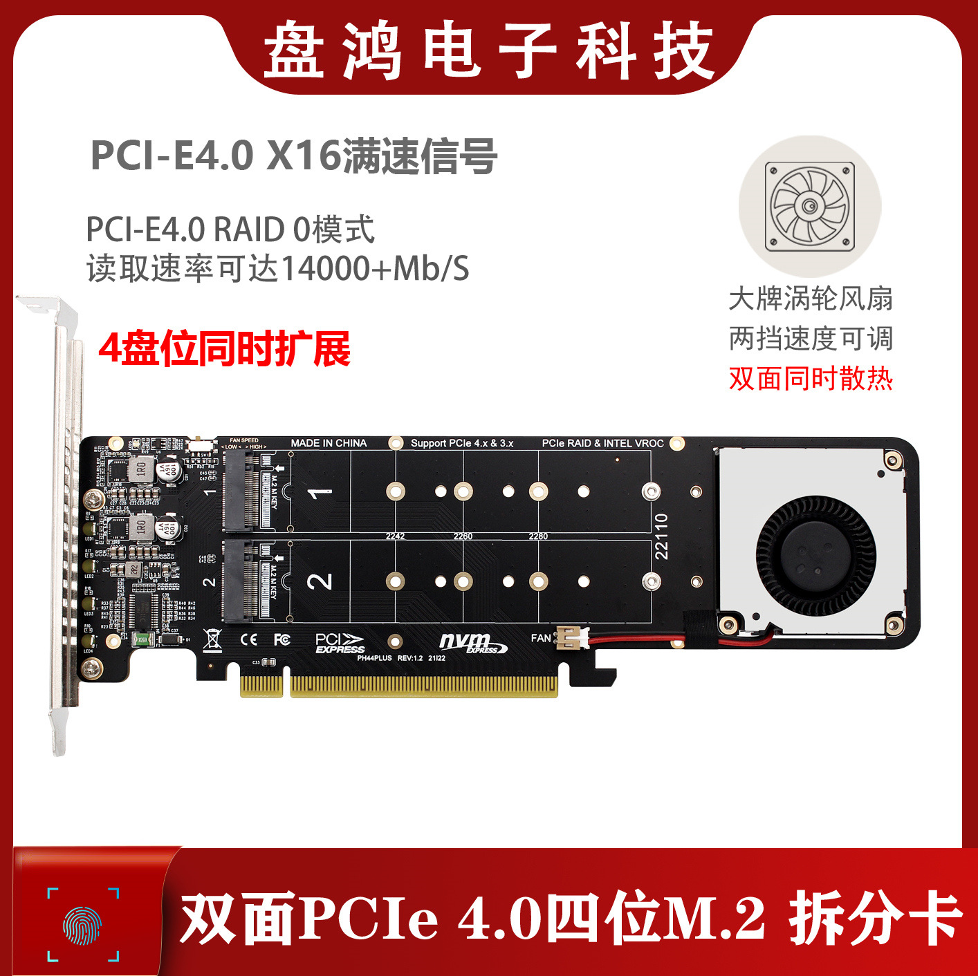 PCIeX16 to M.2 M-key NVMEx4SSD RAID array expansion adapter Split card 2U server full figure