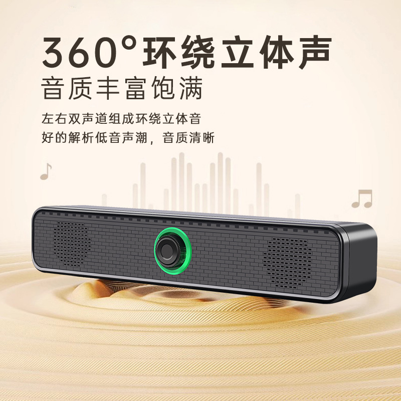Cross-border Bluetooth speaker, desktop computer, home desktop laptop, wired small speaker, multimedia subwoofer Specification drawing