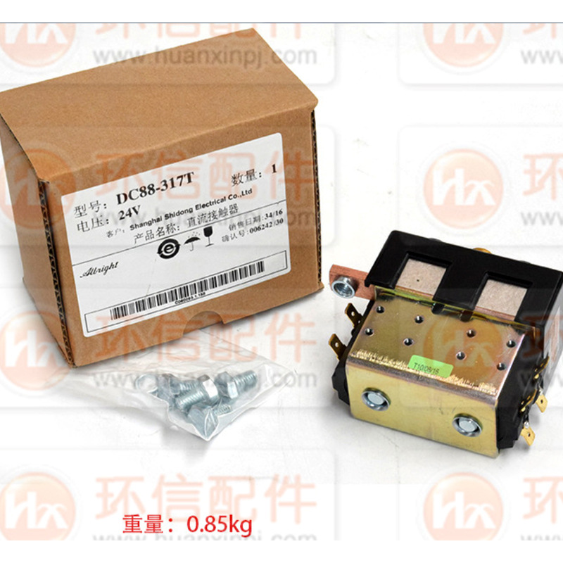 Alight original contactor DC88-317T/SW80-65 electromagnetic switch electromagnetic relay forklift parts undefined