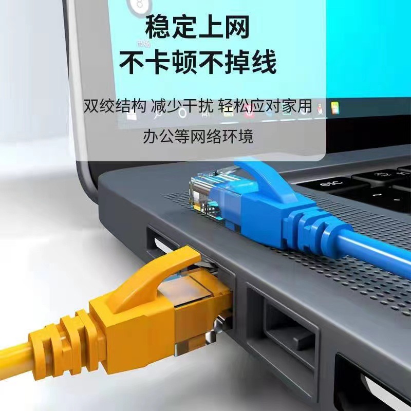 Wholesale cat5 network cables, computer network cables, patch cords, 1-meter finished network cables, high-speed connection cables, and CAT5 network cables Application Scenario