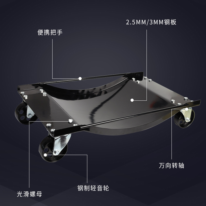 1000LBS car mover, property industry trailer mover, maintenance tool mover, universal wheel mover wholesale details Picture
