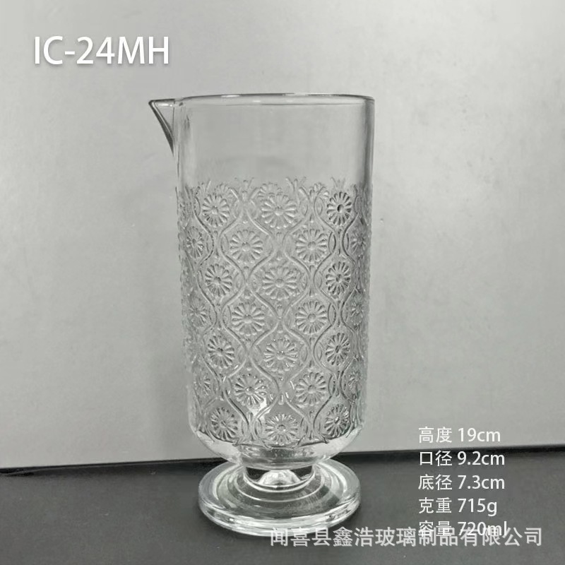 Retro Ins-style embossed high-footed chicken tail cocktail glass, whisky mixing glass, engraved glass for blending details Picture