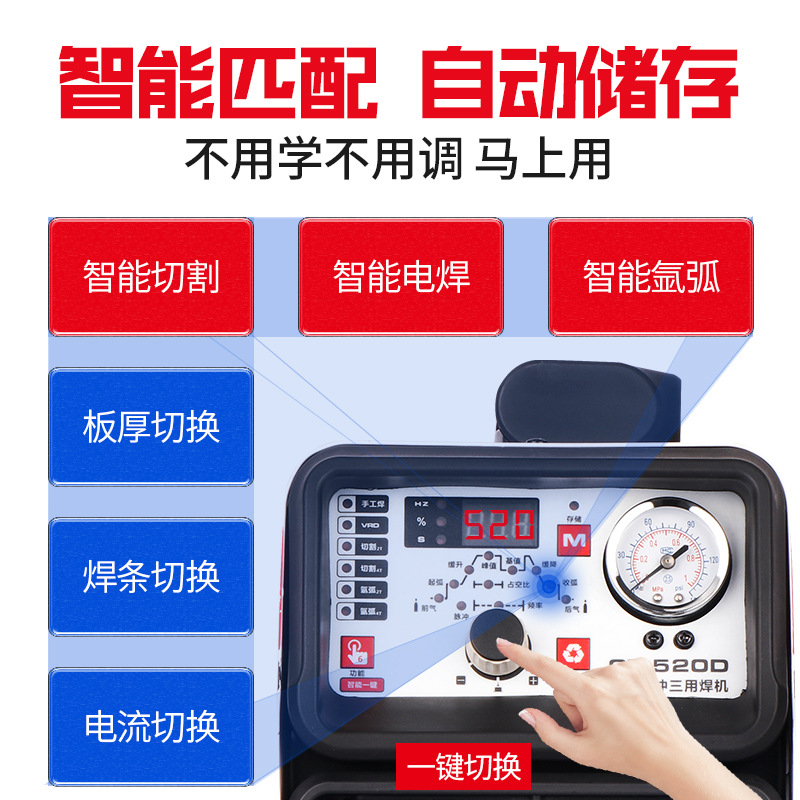 The Andeli CT-520 multi-functional three-in-one electric welding machine, argon arc welding machine and plasma cutting machine are dual-purpose with built-in air pumps details Picture