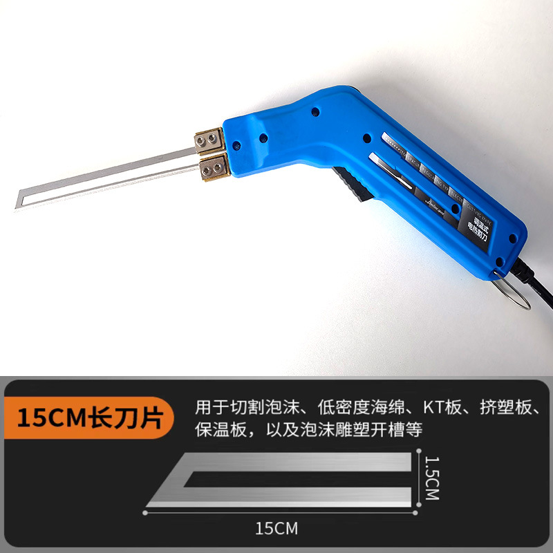 High-efficiency electric heating foam cutting knife, pearl cotton high-power hot melt cutting knife, industrial sponge cutting electric heating knife undefined
