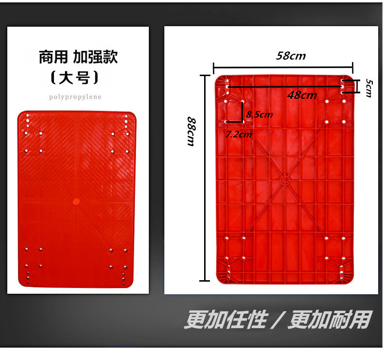 The manufacturer's car panel surface accessories are extended and thickened, with plastic panels for hand carts, flatbed carts, pull trucks, push trucks, small trailers, etc undefined