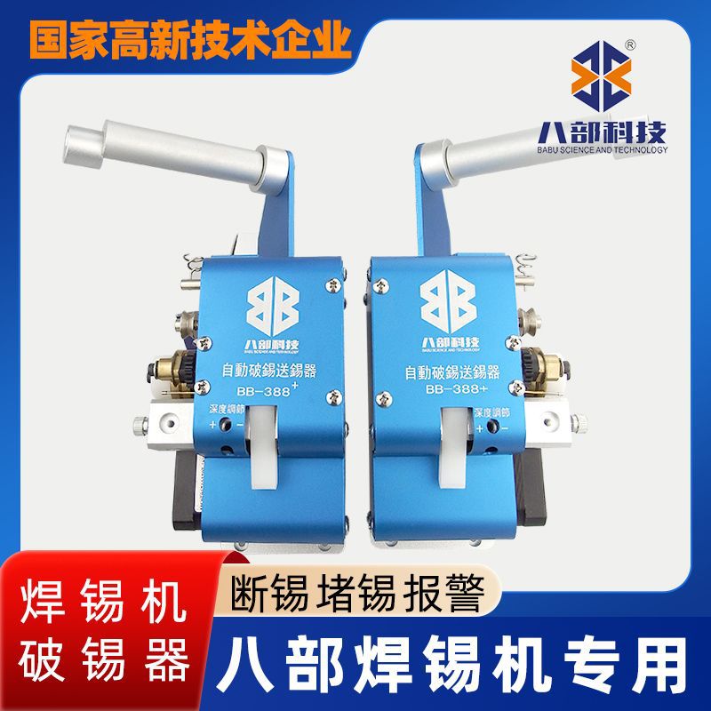 Factory direct sales of data cable automatic stripping and welding machine, pbc stripping and welding machine, fully automatic stripping and welding machine undefined