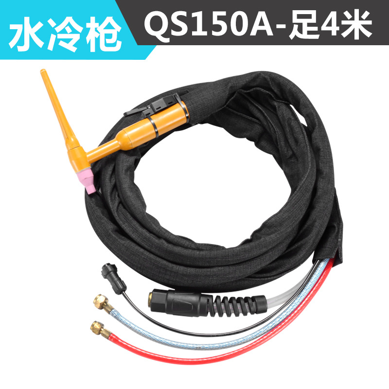 Zhongbang QQ-150A argon arc welding gun WS-200/250/300A welding wire WP-18/26 water-cooled welding machine flange undefined