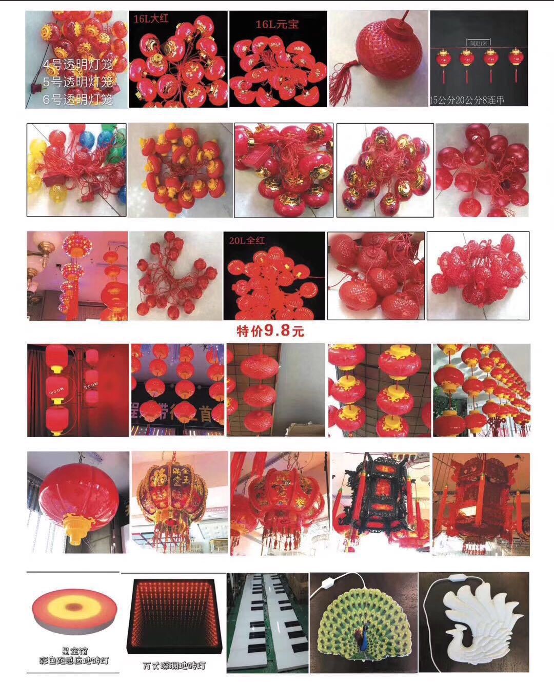 A series of lanterns, street lamps, municipal lighting projects, New Year decorative lights, Acrylic outdoor waterproof LED plastic lanterns full figure