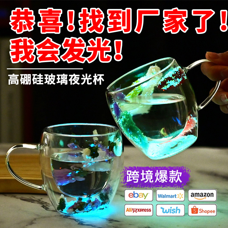 Wholesale high borosilicate glass cups and water cups, household thickened high-temperature resistant large-capacity transparent glass cups, high appearance level full figure