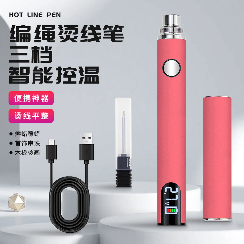 Wireless covered wire ironing pen, quick waxing, wire burning pen, wire breaking, rope weaving, engraving, hand beading, USB soldering iron details Picture