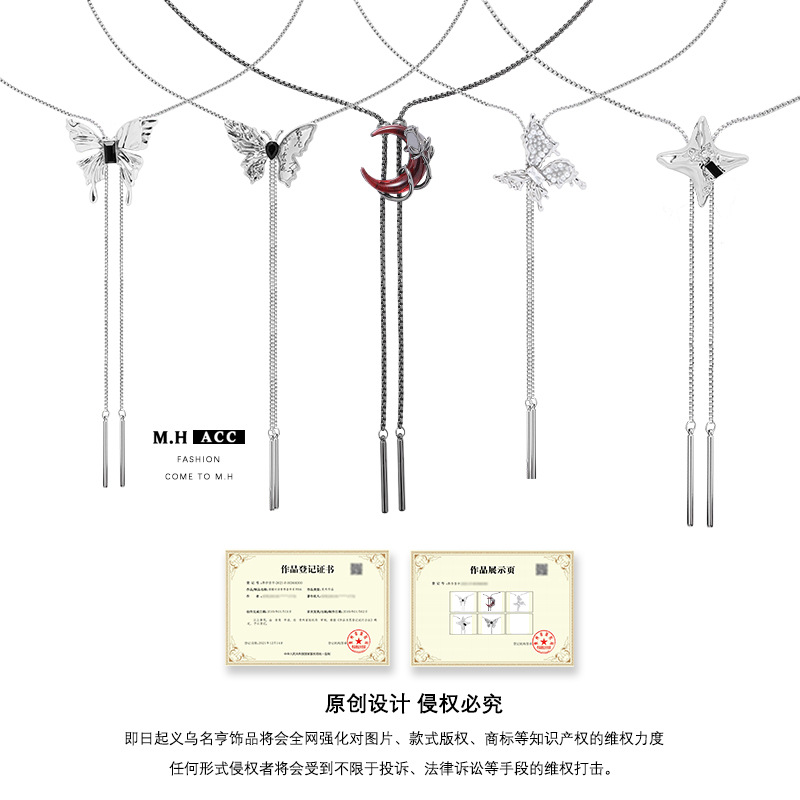 A collection of long autumn and winter necklaces with a unique design sense that can be pulled out, a fashionable and stylish sweater chain, and a high-end look for women Application Scenario