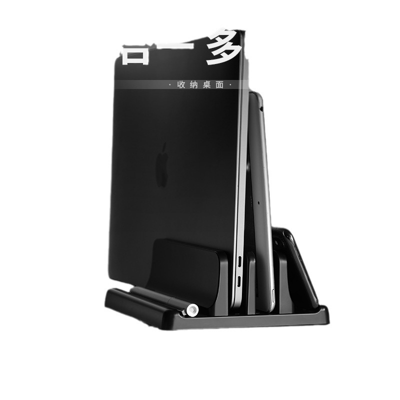 Luwei notebook stand, vertical stand, computer bracket, macbook pro desktop storage rack, base, mac Item Picture