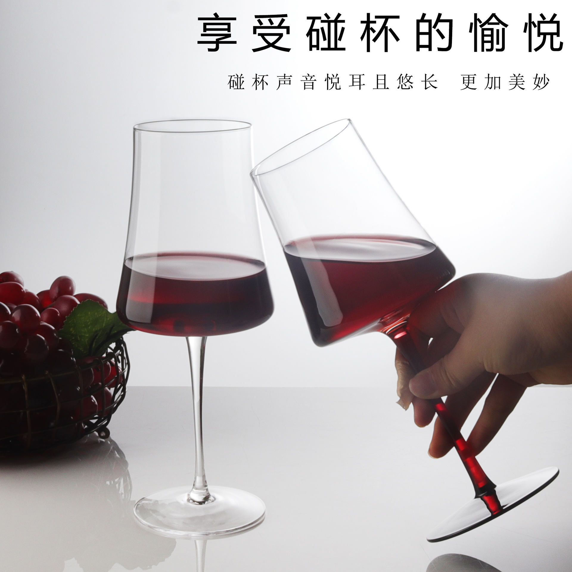 Crystal glass cinched waist red wine glass, simple tall wine glass, creative wine glass, home light luxury red wine glass full figure