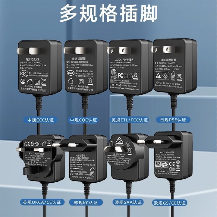 Wholesale of KC South Korean 5V2A power adapters with CCC, ETL from the United States and CE certification from the European Union details Picture