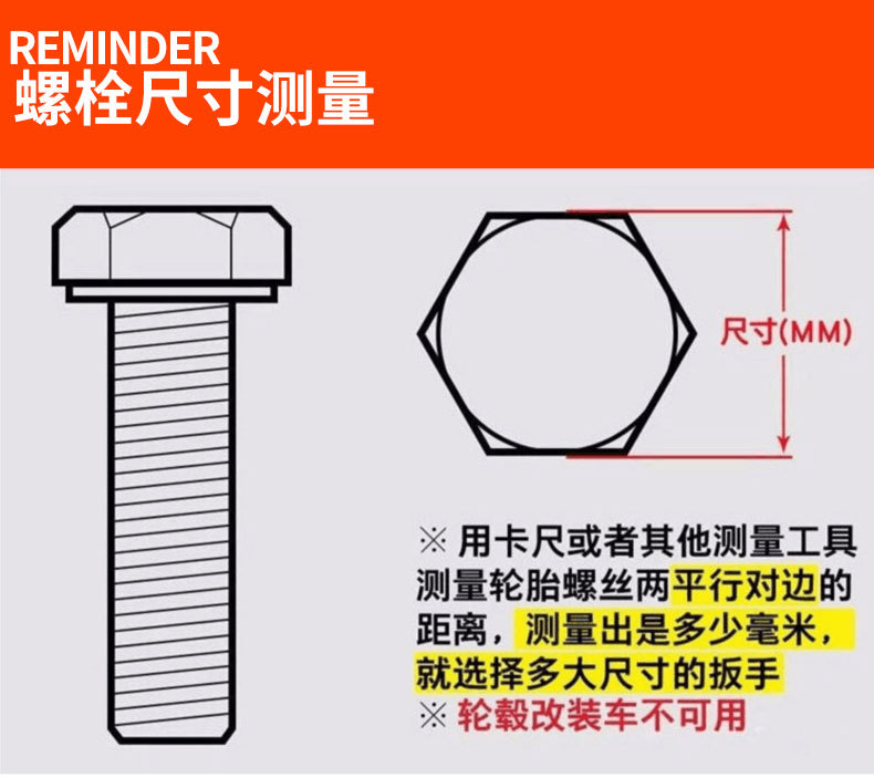 A heavy-duty wrench with a striking opening, an industrial-grade, extra-large opening, single-arm, mechanical striking wrench undefined