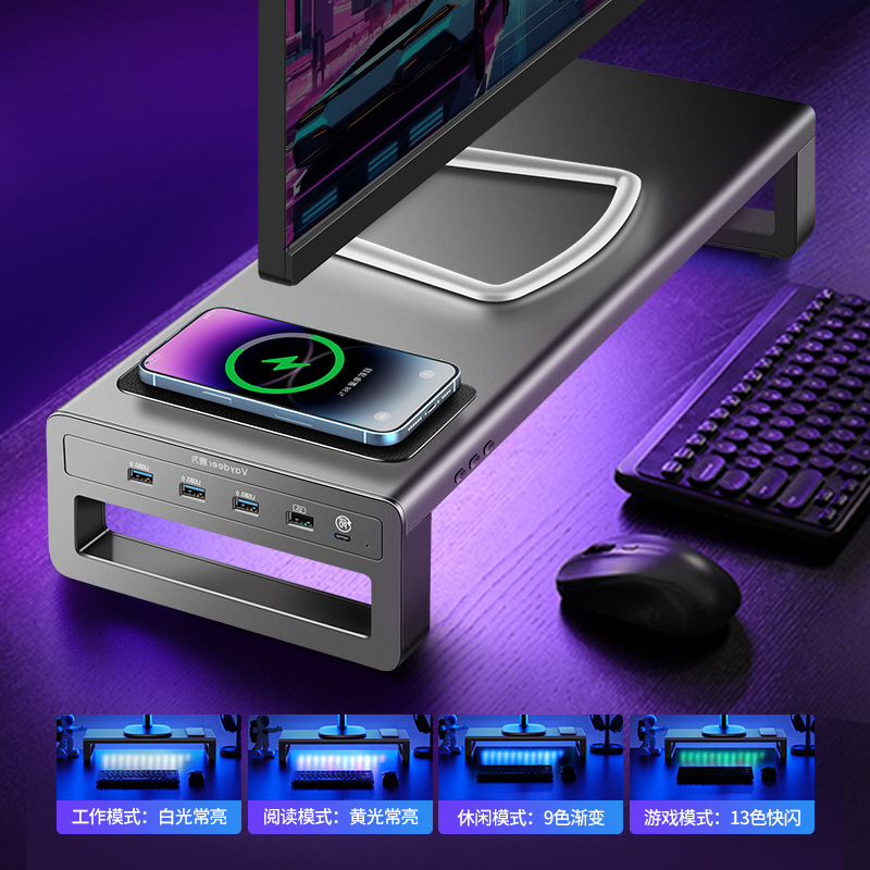 Vaydeer is a multi-functional usb wireless device for metal monitor height-increasing stands and laptop screen brackets Specification drawing