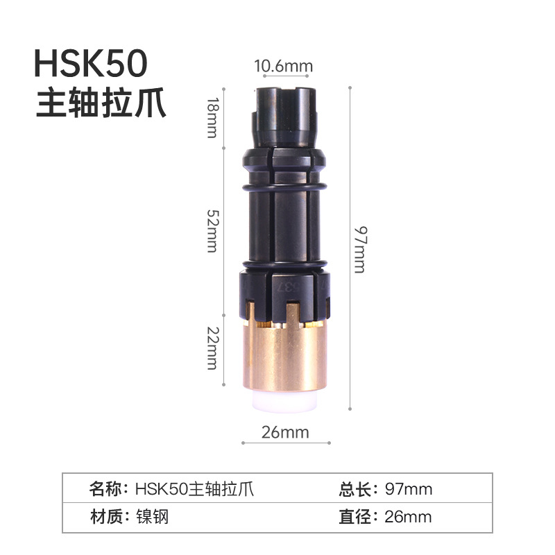 Taiwan Maruei spindle four-jaw claw BT304050 broach claw machining center HSK32/63 broach claw is the national eight-pole undefined