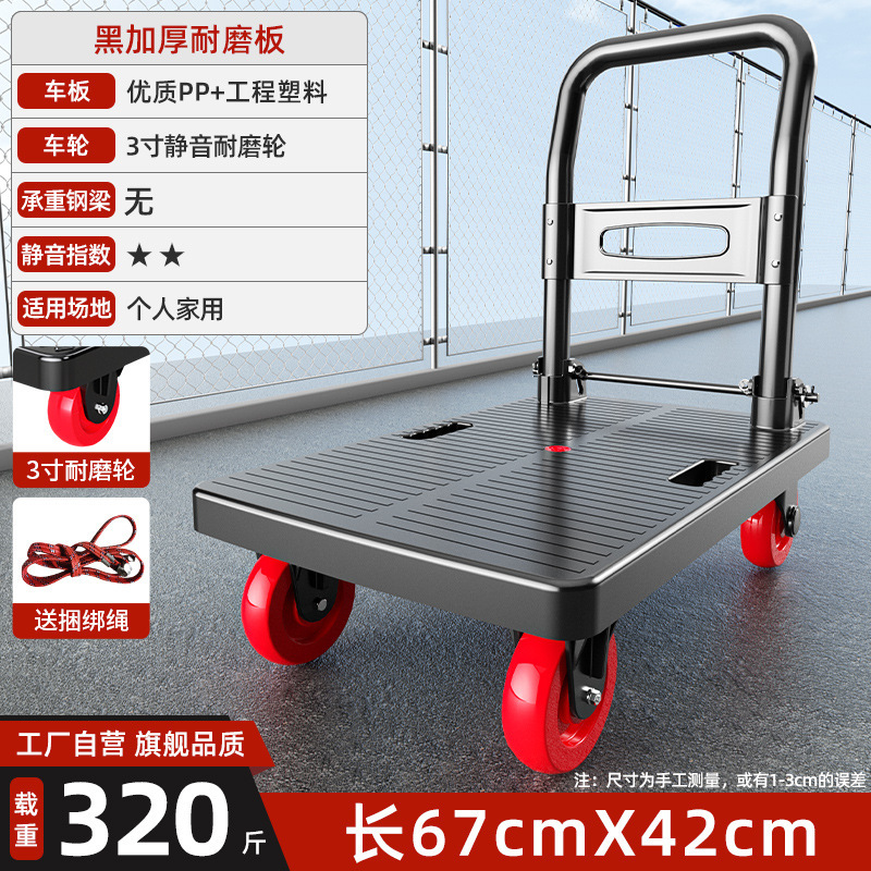 Small carts, cargo trolleys, handling carts, household flatbed carts, trailers, folding portable small carts, express delivery hand-pulled carts undefined