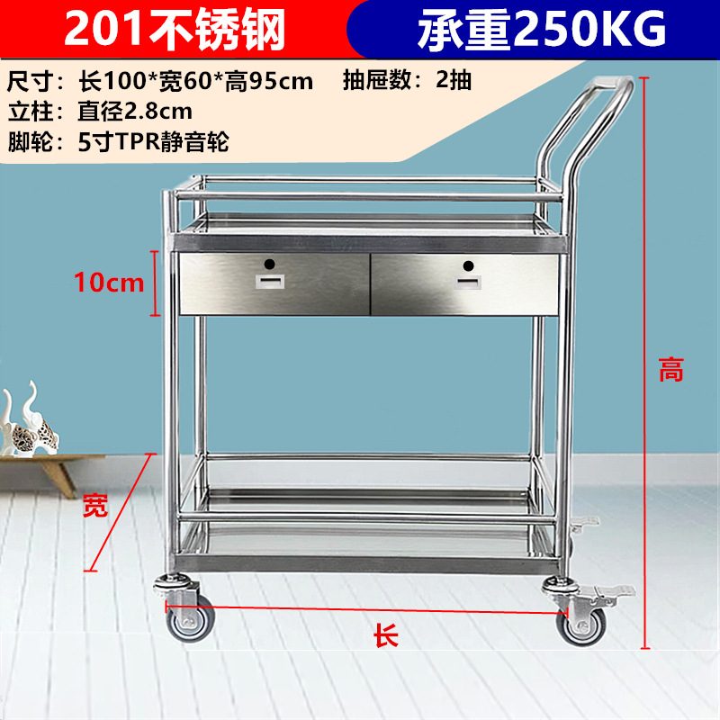 Thickened stainless steel double-layer trolley, laboratory instrument turnover trolley, double-drawer silent office push-pull trolley undefined
