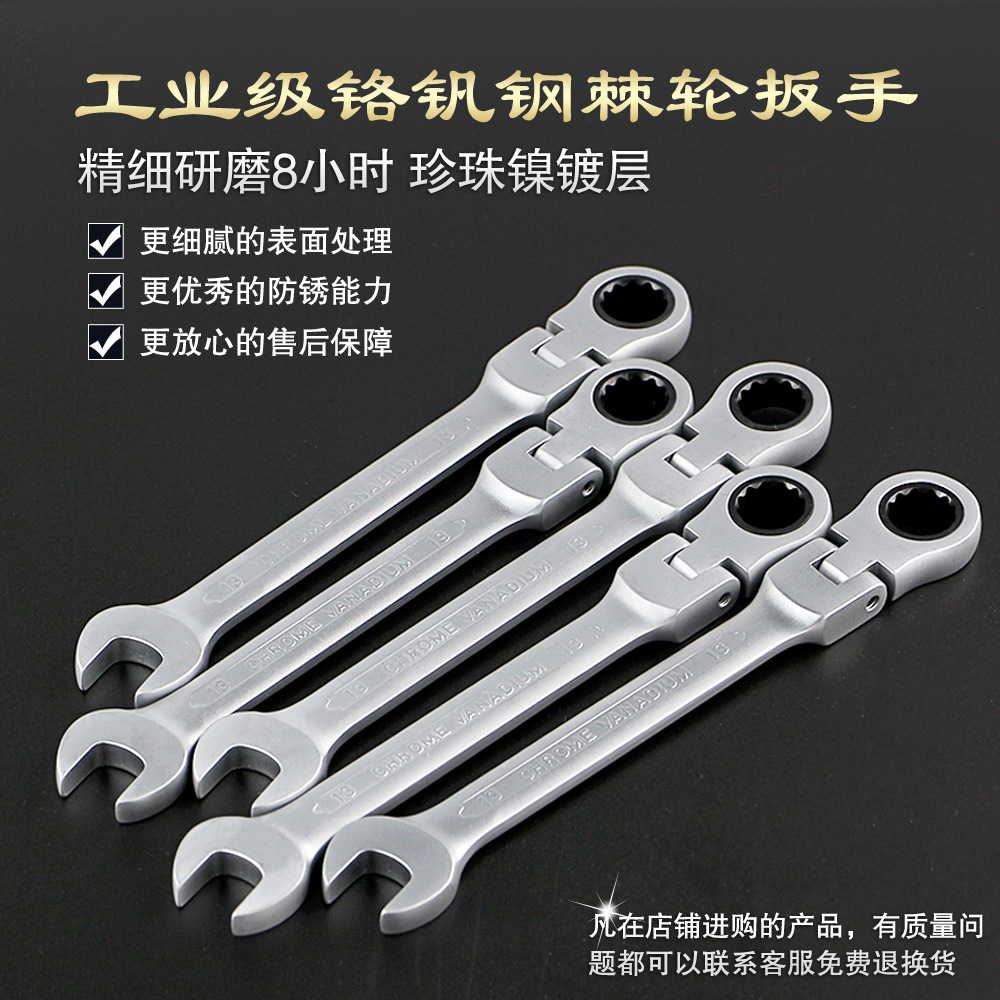 Matte mirror surface adjustable head quick shaking ratchet wrench 8-19 crv72 teeth fully polished Application Scenario