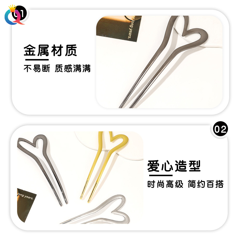 Qiyue Heart-shaped U-shaped ancient-style hairpins, high-end metal coiled hairpins, simple Hanfu hairpins and hair accessories wholesale Specification drawing