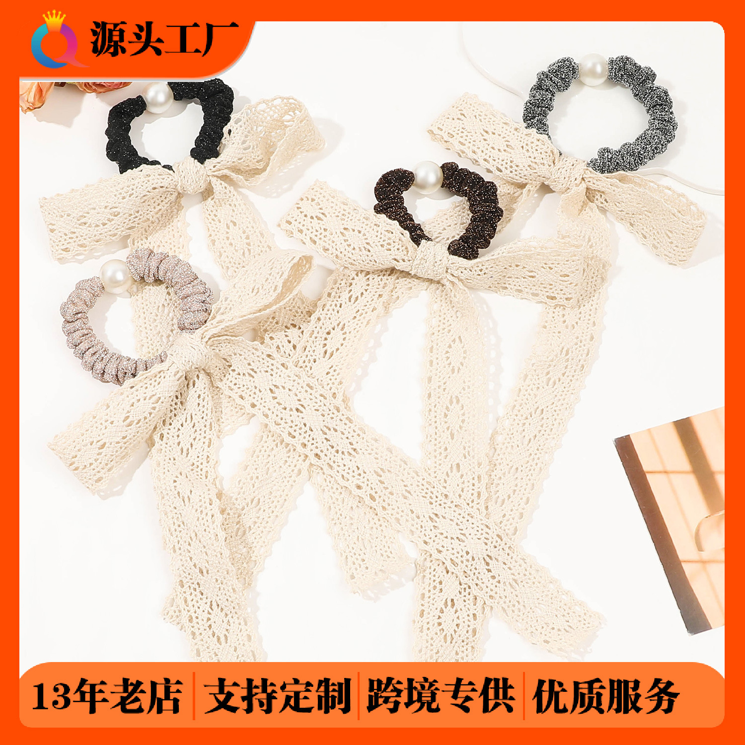 Qiyue Bow hair band, lace ribbon, Large Intestine hair band, sweet High elasticity pearl leather band, hair tie and hair accessory wholesale full figure