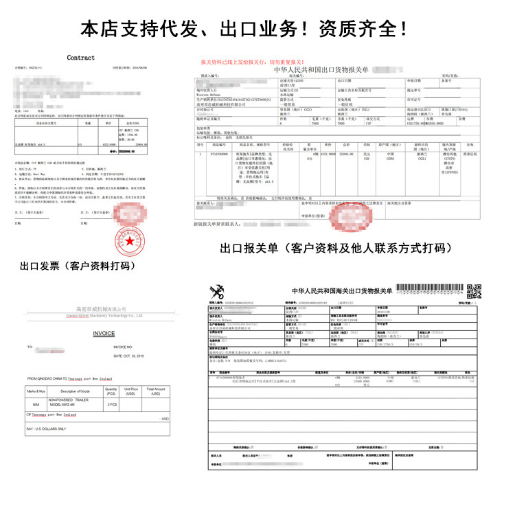 3-ton vehicle transport vehicle, small car rescue towing trailer, light vehicle transport semi-trailer supply Application Scenario