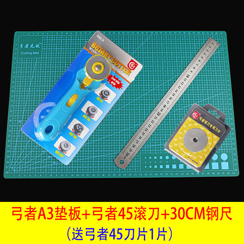 Flat rubber ruler, flat rubber band cutting, cutting tools, cutting taper ruler, roller knife, backing plate, trapezoidal ruler, shearing sleeve, eight-pole undefined
