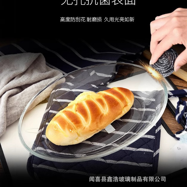 Tempered glass plates, heat-resistant microwave tableware, household vegetable plates, transparent glass baking trays, light and fresh Application Scenario