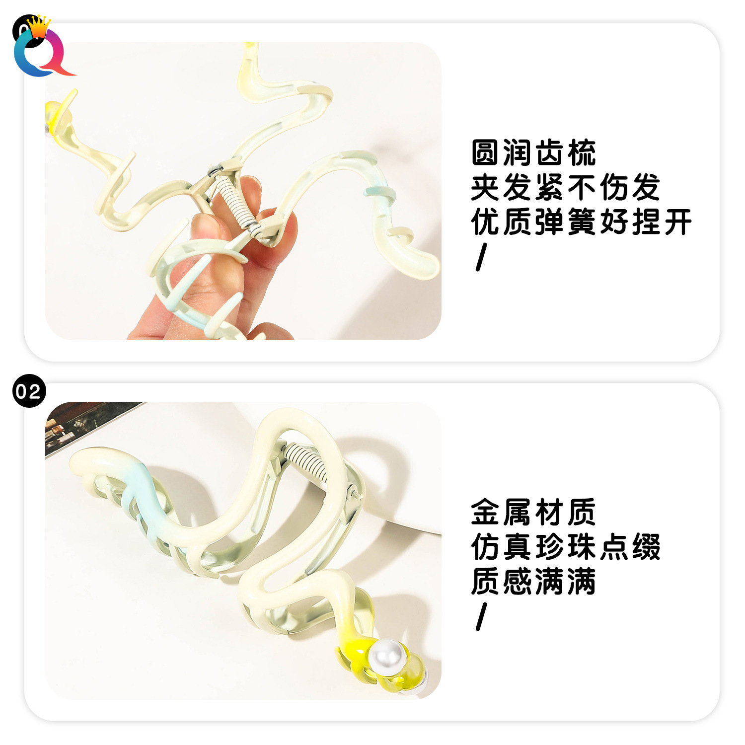 Wholesale of Qiyue Amazon metal hair clips with gradient colors, large pearl grabbers, high-end and elegant shark hair clips Specification drawing
