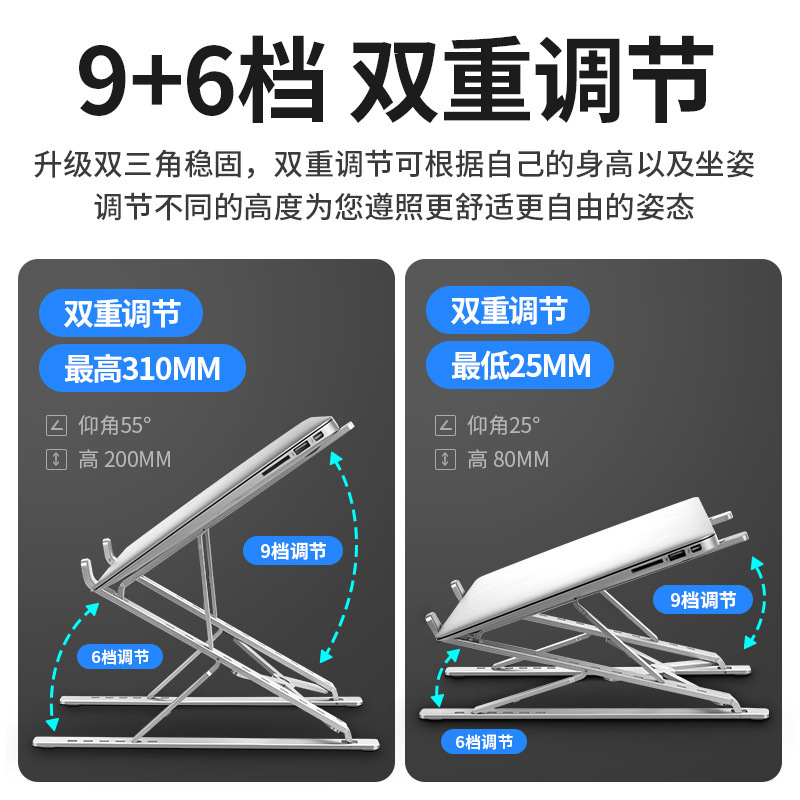 Cross-border notebook stand, aluminum alloy portable foldable storage tablet stand, desktop vertical metal stand Application Scenario