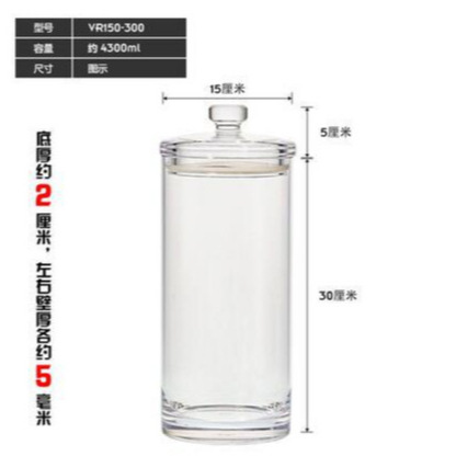Sealed jar, large-capacity PC transparent bottle with lid, moisture-proof food, medicine, tea, dried tangerine peel storage jar, storage jar Application Scenario