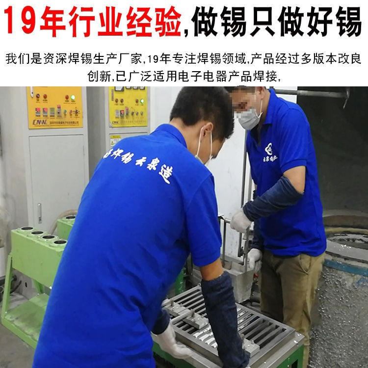 Yunquan's new 138-degree low-temperature lead-free tin bar, low-melting-point and environmentally friendly tin rod Sn42Bi58, is a wave soldering product from Germany Co., LTD Specification drawing