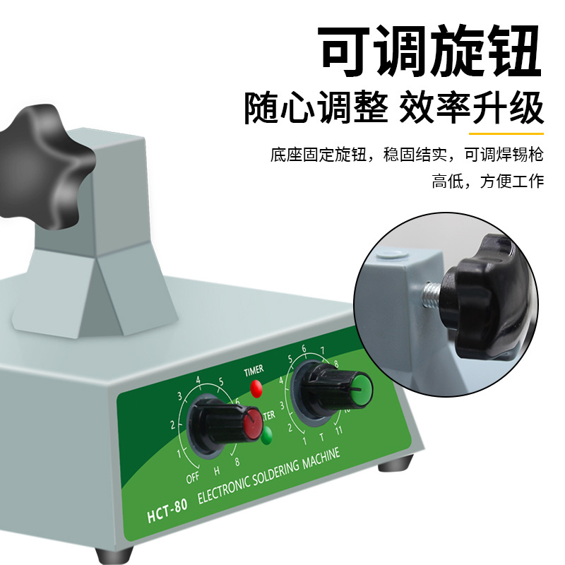 External heating 80W foot-operated soldering gun, temperature-adjustable soldering iron, industrial foot-operated soldering machine Specification drawing