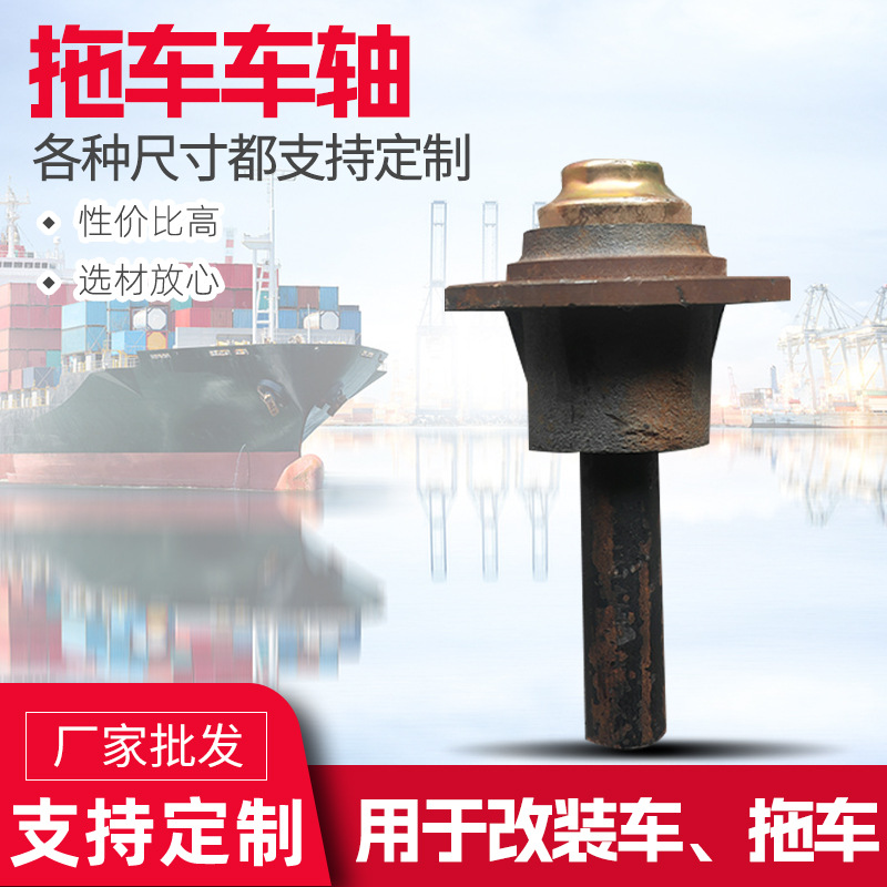Trailer axle 5-hole with half shaft and 6206/6207 bearing carriage wheel axle flange head full figure