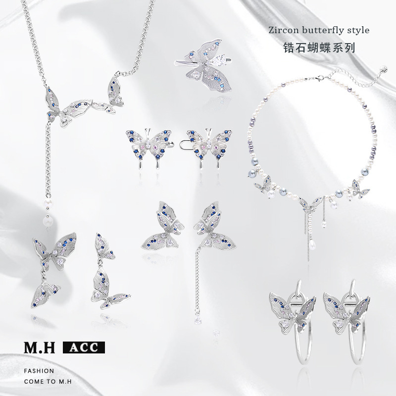 The texture Butterfly Zircon series features a light luxury, exquisite, sweet and cool, spicy girl style necklace, fashionable and versatile, and niche earrings and rings for women full figure
