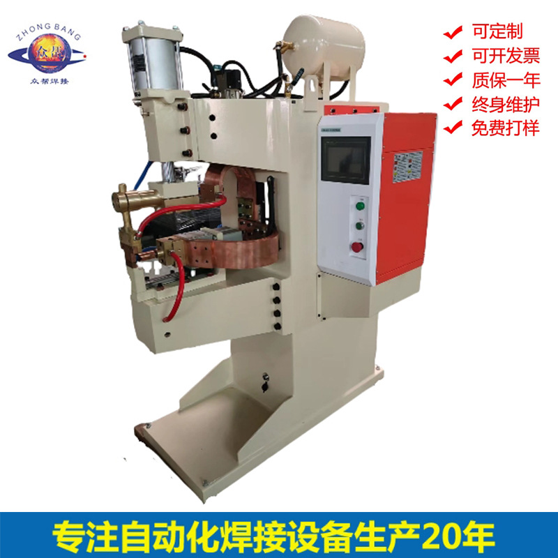 Factory direct sales of desktop pneumatic medium-frequency T-welding machine, stainless steel semi-automatic energy storage flash spot welding machine full figure