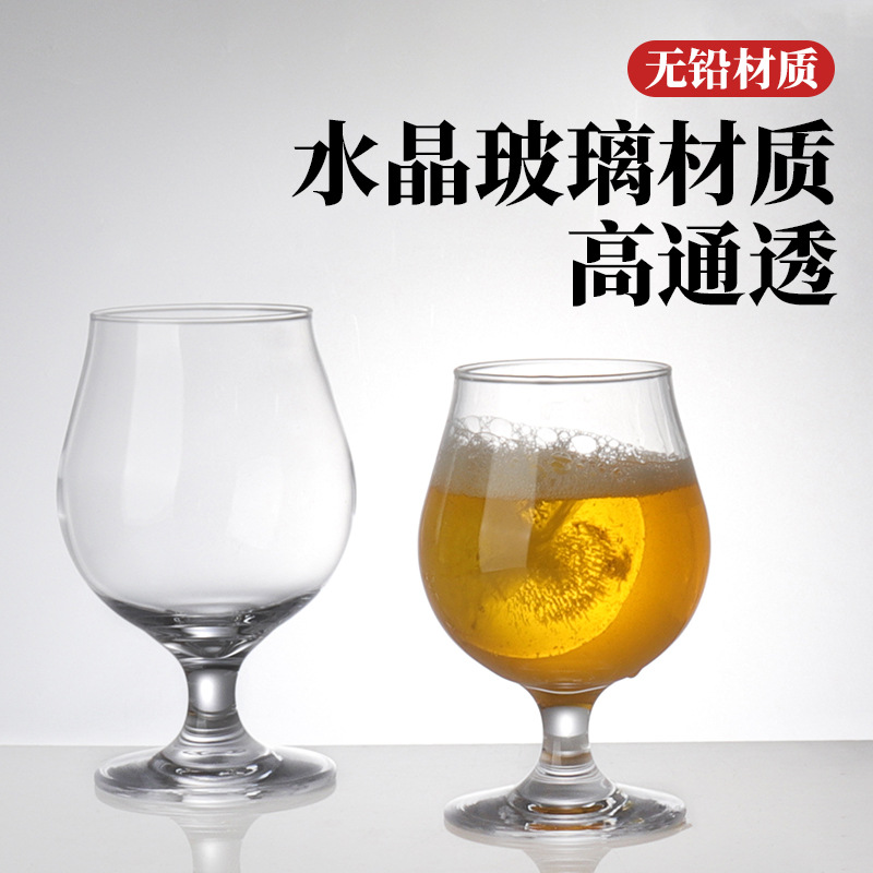 Wholesale of household craft beer cup sets, wholesale of high-appearance-level foreign wine glasses, commercial glass brandy glasses for hotels Specification drawing