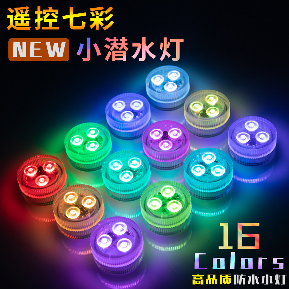 RGB high waterproof diving light, seven-color landscape light, swimming pool underwater light, remote control electronic small light full figure