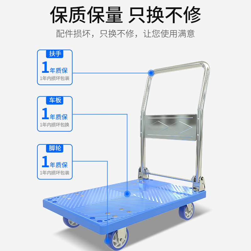 Portable folding trolley for pushing goods, lightweight hand-pulled trolley, single-layer household cargo handling trolley, flatbed trolley for pulling goods details Picture