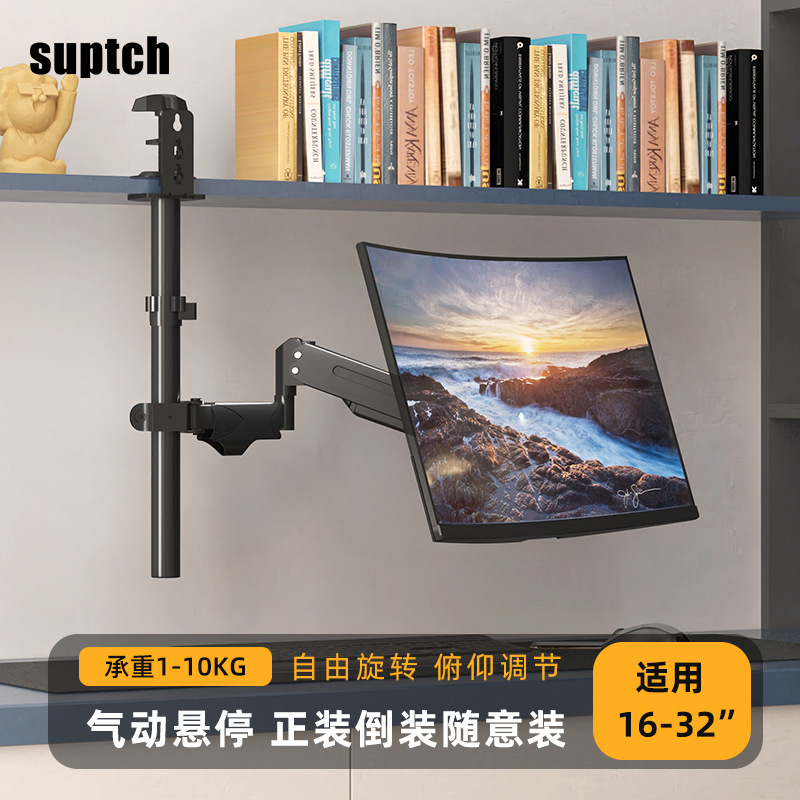 Inverted display stand, bookcase clamping type, inverted, lifting and rotating mechanical arm, ceiling air pressure hanging bracket full figure