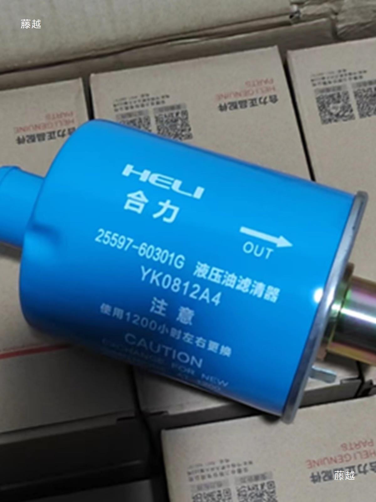 Heli forklift hydraulic oil filter 25597-60301G hydraulic oil return oil filter element 35MM Hydraulic oil filter element Specification drawing